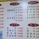 동막순대국 이미지