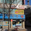 영림약국 이미지