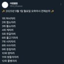 티티 PC방 | 돈 있냐고? 민생소비쿠폰이 다야