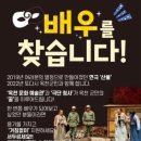 군민의날 공연 이미지