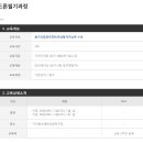 한국무인항공교육원