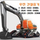 우진조경 이미지