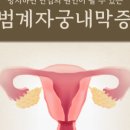 익희한의원