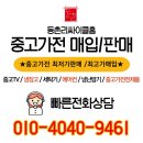 LG 문경서비스 | 가정용 건조기 고민된다면, 2019년식 LG전자 트롬 건조기 14kg [RH14WH]