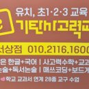 의창대로 238번길 | 9월 연구모임_수의 보존개념