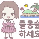 여울상회
