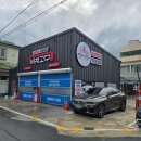 세차의 고수(죽도점) 이미지