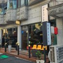 이시 | 일산 백석역 이자카야 추천, 꼬치 맛집 '야키토리 이시' 후기