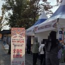 빵 굽는 저녁 | [강릉 빵축제 방문 후기 : 빵굽는마을오죽] 주차팁, 각 존(구간) 안내, 빵만들기, 떡만들기, 피크닉...