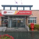 관촌우체국 이미지