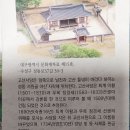고산서당 이미지