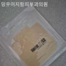 망우이지함피부과의원 네이버블로그