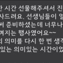 인성초등학교 이미지