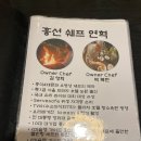 1 | 의정부동맛집 <흥선> 솔직 후기✨ | 메뉴 추천부터 총평까지!