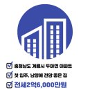 자이퀸공인중개사사무소 이미지