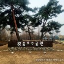 부곡도서관옆공원 | 왕송호수 후기│서울 근교 둘레길 무료 산책 코스, 레일바이크 솔직 정리