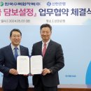 ㈜신한은행 이미지