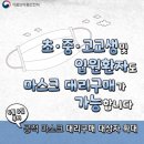 대리구비 이미지