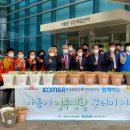 아름동_한국해양교통안전공단 이미지