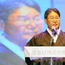 영동축사 이미지