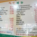 불꽃숯불갈비 막국수 이미지