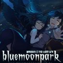 블루문PC 이미지