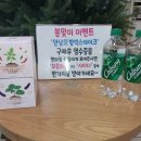 서울만남의광장휴게소 한식당 이미지