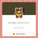 (주)선택 이미지