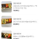 도르리부엌