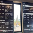 천하장사풍천민물장어타운 이미지