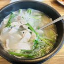 원산돼지국밥 | [기장/대라리] 원산순대돼지국밥 - 살코기국밥 곱배기