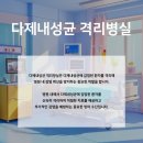 시그니티 요양병원 이미지