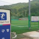 안동체육공원 축구장 이미지
