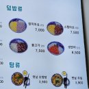 유부야명일역점