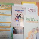 논현충전소