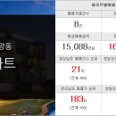 우성미소공인중개사사무소 이미지