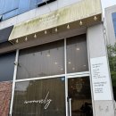 대죽동로 15번길 | 목포 부케 말리기[모노 블리] 부케 하바 리움 Ι 부케 캔들 Ι내돈내산