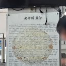 진양호짬뽕문산점
