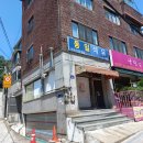 서울 은평구 불광무장애숲길 여행. 이미지