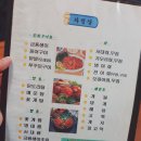 갑순이포차 이미지