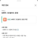 부바스 - 동래구 온천천로457번길 4 | 부바스