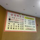 양평해장국 광교중앙역점 이미지