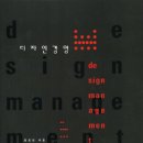 경영디자인 이미지
