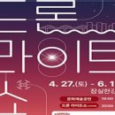 카카오드론 이미지
