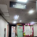 유환프라자 A동 | 5년 사용한 다이슨 에어랩 군포 서비스센터 as 후기 / 본체 새제품 교환 구입