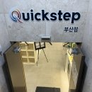 97 | 부산 남포동 놀거리 실내 데이트 아이랑 같이 즐기기 좋은 퀵스텝 부산점