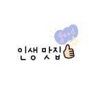 쇠느리식육석쇠구이 이미지