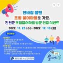 붕어마을 이미지