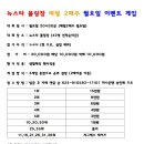 뉴스타볼링장 이미지