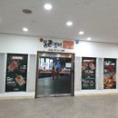 블루문 감성포차 이미지